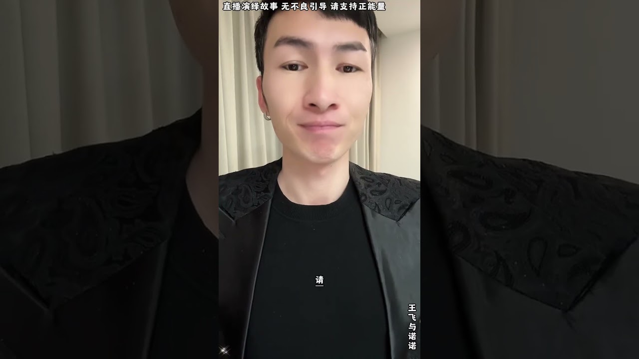 王飞与诺诺：关景田在表哥帮助下，关景田脑部恢复正常，关景田记起刘云天种种，不会再回到刘去天身边，刘云天劝表哥到此为止。【松哥】#阿梅#王飞#鹏少#欧阳诺#金枝#阿曲莫#阿强#吉连#李子赫#农村姑娘
