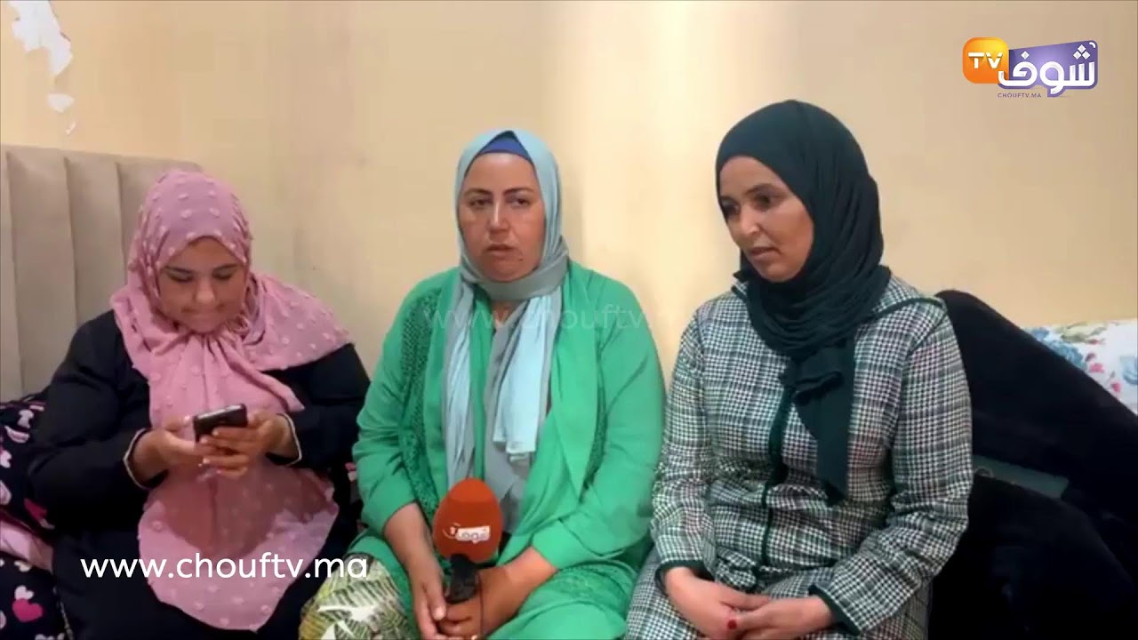 حقائق تكشفها جارة أم يوسف في قضية اختفائه..ركباتو الأم ديالو فطاكسي وسيفطاتو عند باباه