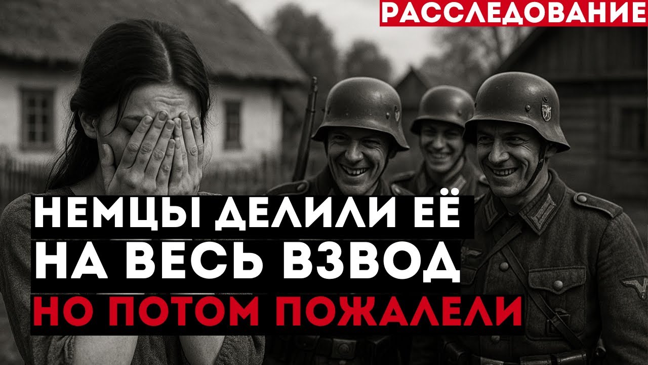 История МЕСТИ женщины-снайпера | Ночью с НЕЙ БЫЛ ВЕСЬ ВЗВОД