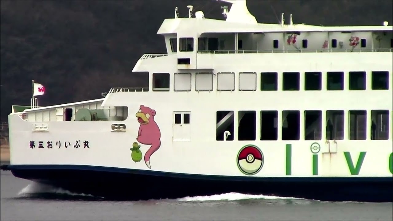 2026年2月11日　ヤドンフェリー　第三おりいぶ丸　因島大橋を通過　尾道、向島のドックに向かった