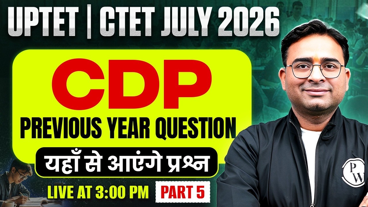 UPTET CDP Class 2026 | CDP Previous Year Question for UPTET JULY 2026 | CDP by Ashish Tiwari Sir #5