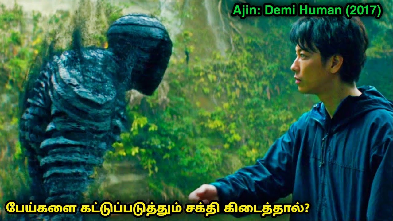 பேய்களை பார்க்கும் சக்தி கிடைத்தால்? Mr Voice Over
