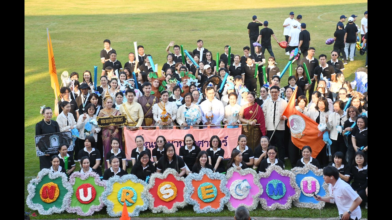 บ้านสีแสด มช. ร่วมงาน CMU Sport Day 2026 พลังแห่งแผ่นดิน: Sport for a Sustainable Future by NurseCMU