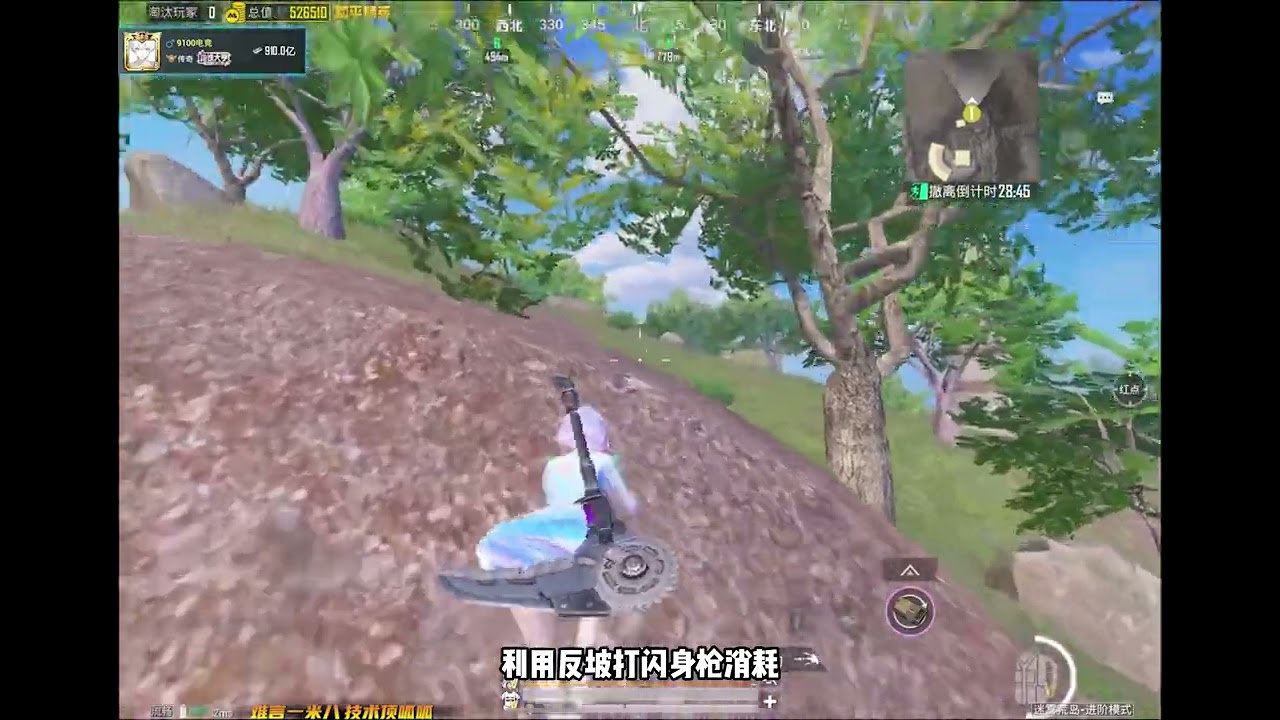 扶贫前女友 极品装备全爆绝地翻盘#和平精英地铁逃生 #难言扶贫日记 #9100电竞