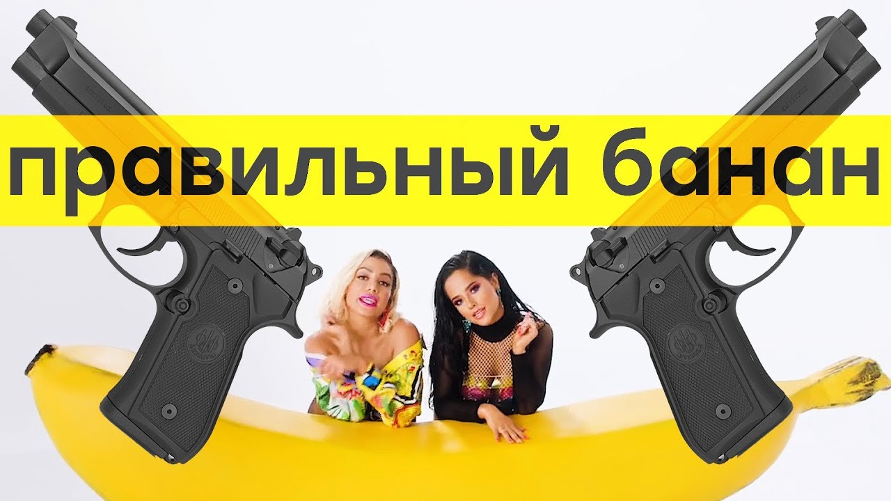 Ламповый убийца. Обзор My Friend Pedro