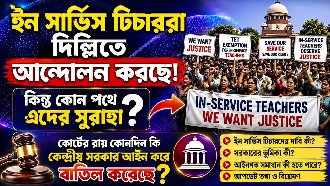 The Centre cannot override a court ruling simply by passing a law - that is the Constitution