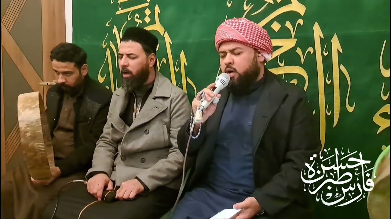البردة الشريفة - القارئ تاج الدين العشاب 2026/1/16