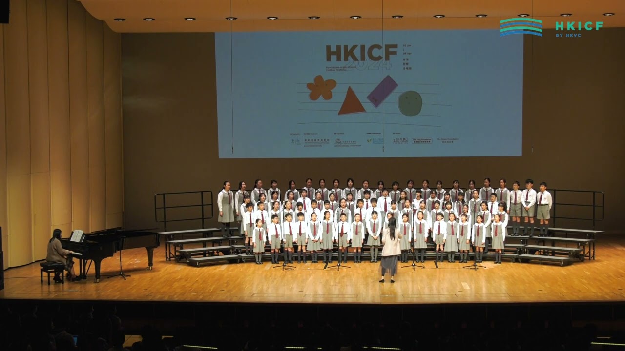 HKICF2024-比賽暨大師班 中華基督教會協和小學（高年級合唱團） CCC Heep Woh Primary School (Senior Choir)