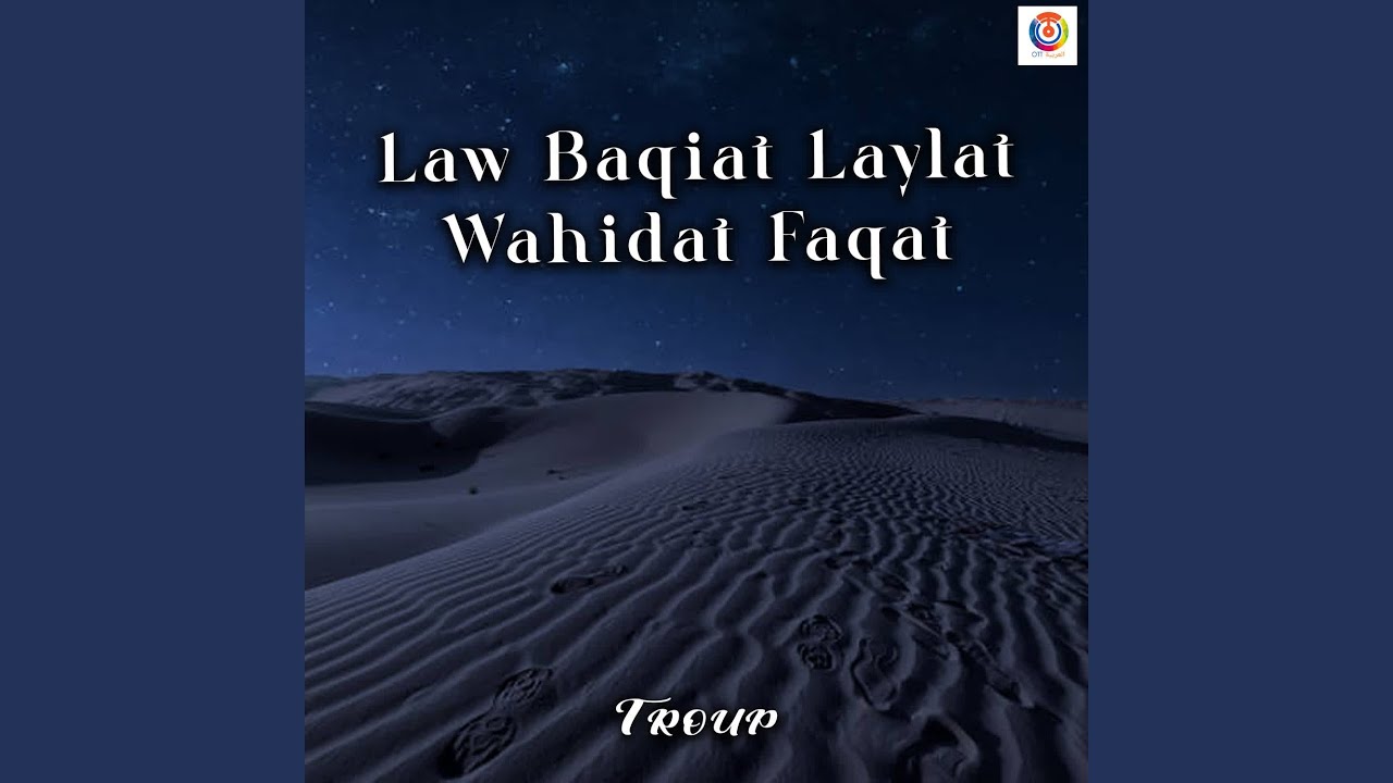 Law Baqiat Laylat Wahidat Faqat