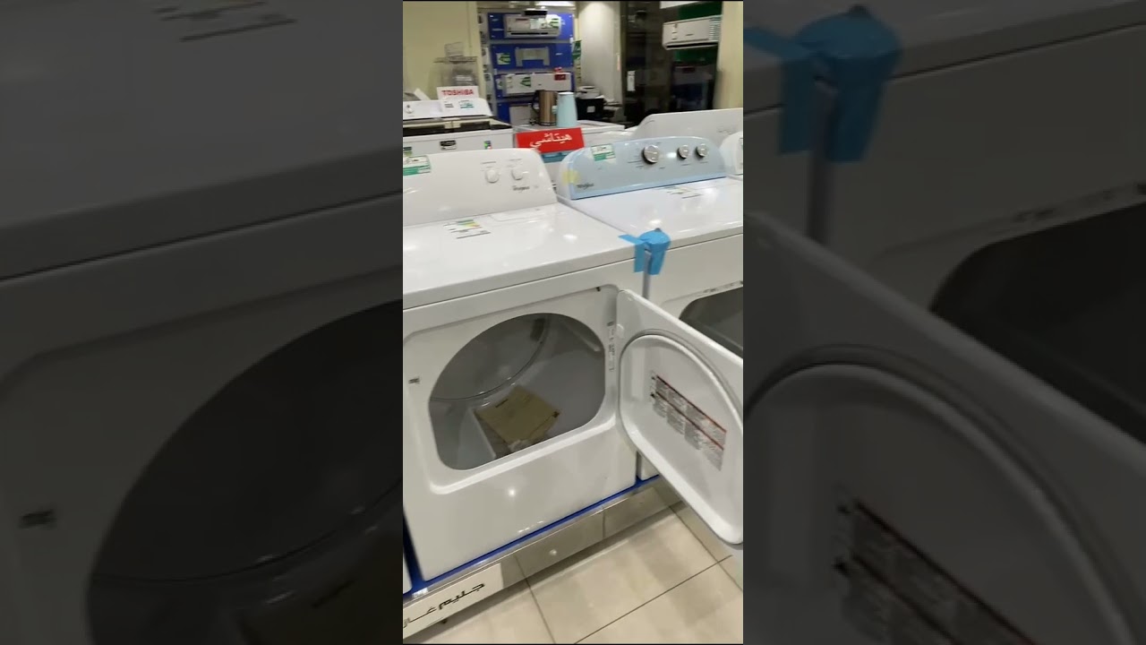 شرح مواصفات مجففات ويرلبول الامريكي  والفرق بينهم