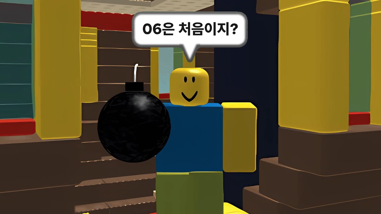 2006년의 로블록스는 어땠을까?