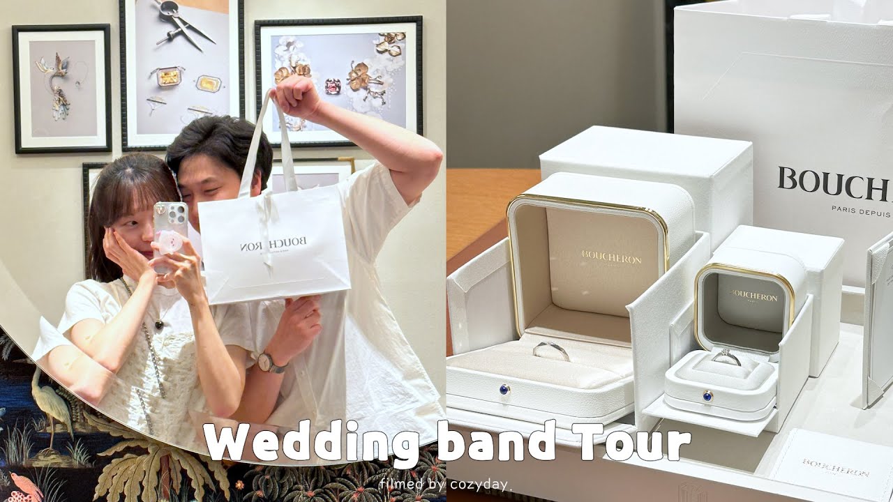 ENG) 저희 웨딩밴드 맞췄어요💍(결혼반지 투어&구매 팁), 콩알이가 또 병원에..🥲 화장실 수납장 교체, 아이유 골든아워 DVD 언박싱 | 예비부부 vlog