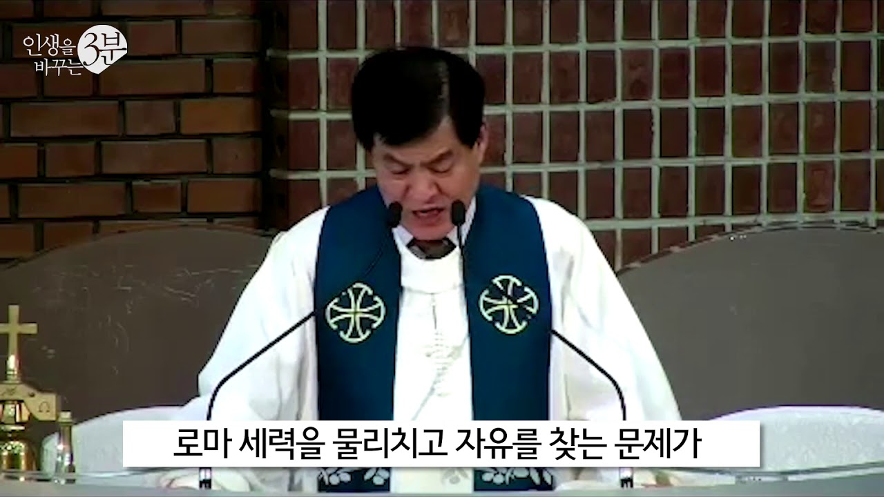 3M 여주중앙교회 유혹의 매력 유영설 2019 0818
