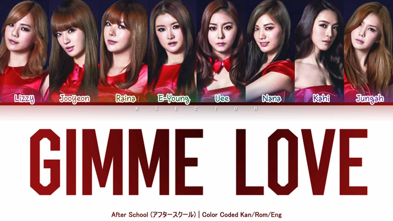 After School (アフタースクール)  - Gimme Love [Color Coded Lyrics Kan/Rom/Eng]