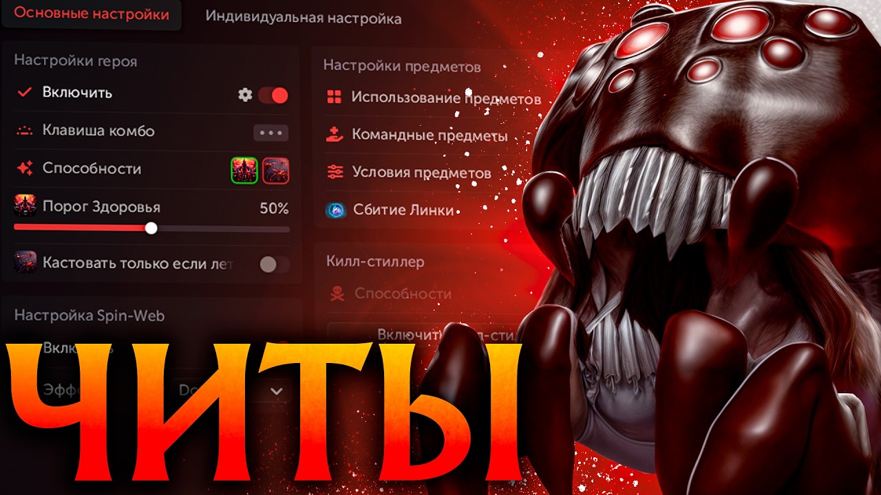 Брудмама с Читами захватила всю Карту и уничтожила Всех! Амбрелла Дота 2