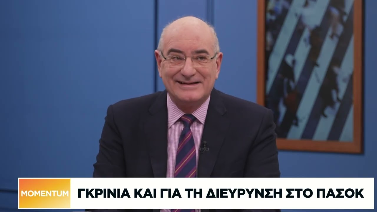 Γ. Φλέσσας - Κ. Πουλακίδης: Ο εκλογικός πήχης των κομμάτων και τα εκλογικά διλήμματα