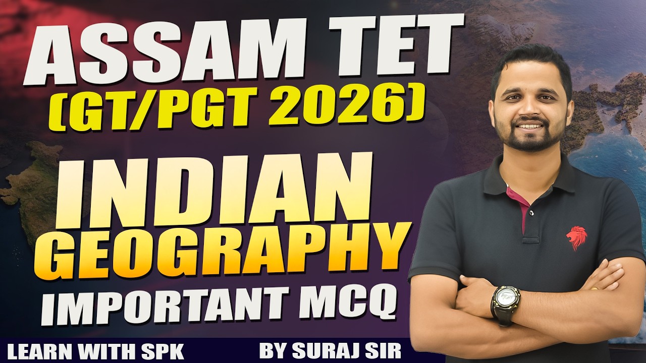 Assam TET (GT & PGT) 2026 || Solar System || By Suraj Sir