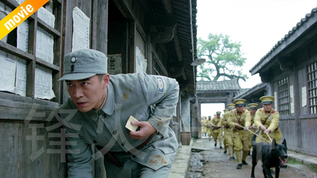 特務獨闖日軍總部，盜取機密，粉碎日軍陰謀！ ⚔️  抗日  MMA | Kung Fu  | 功夫 | 战争 | 特种兵