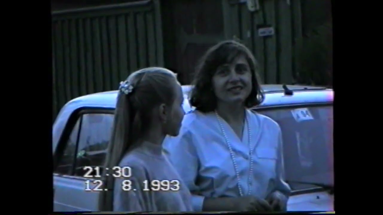 Кохма 1993 год