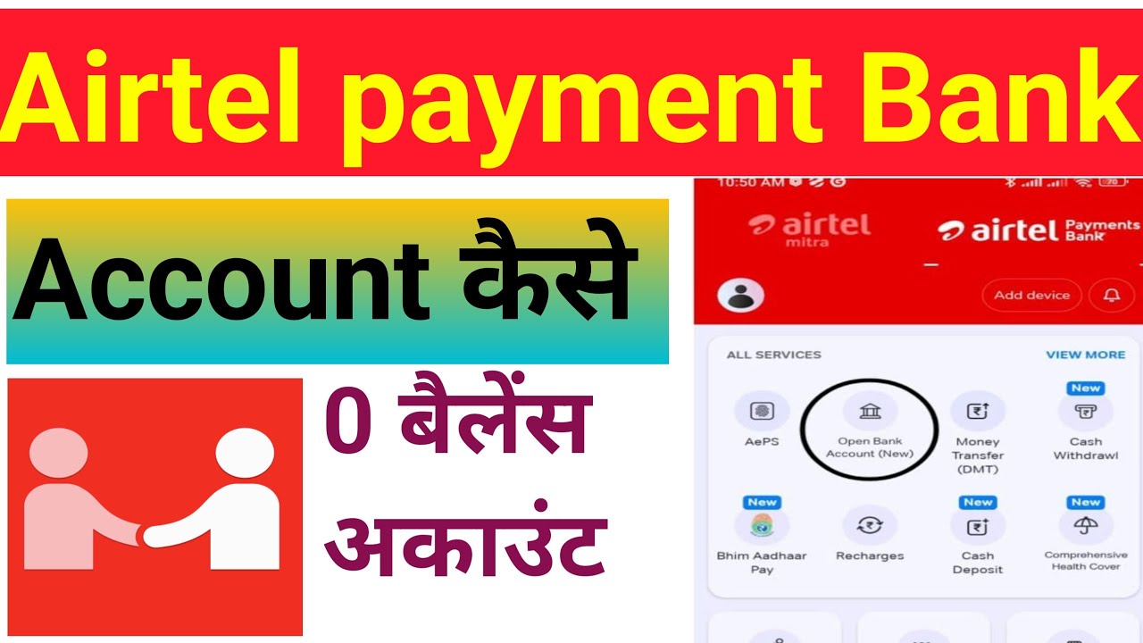 Airtel payment Bank retailer account kaise open Kare || Airtel Mitra se Account kaise kholen 2026