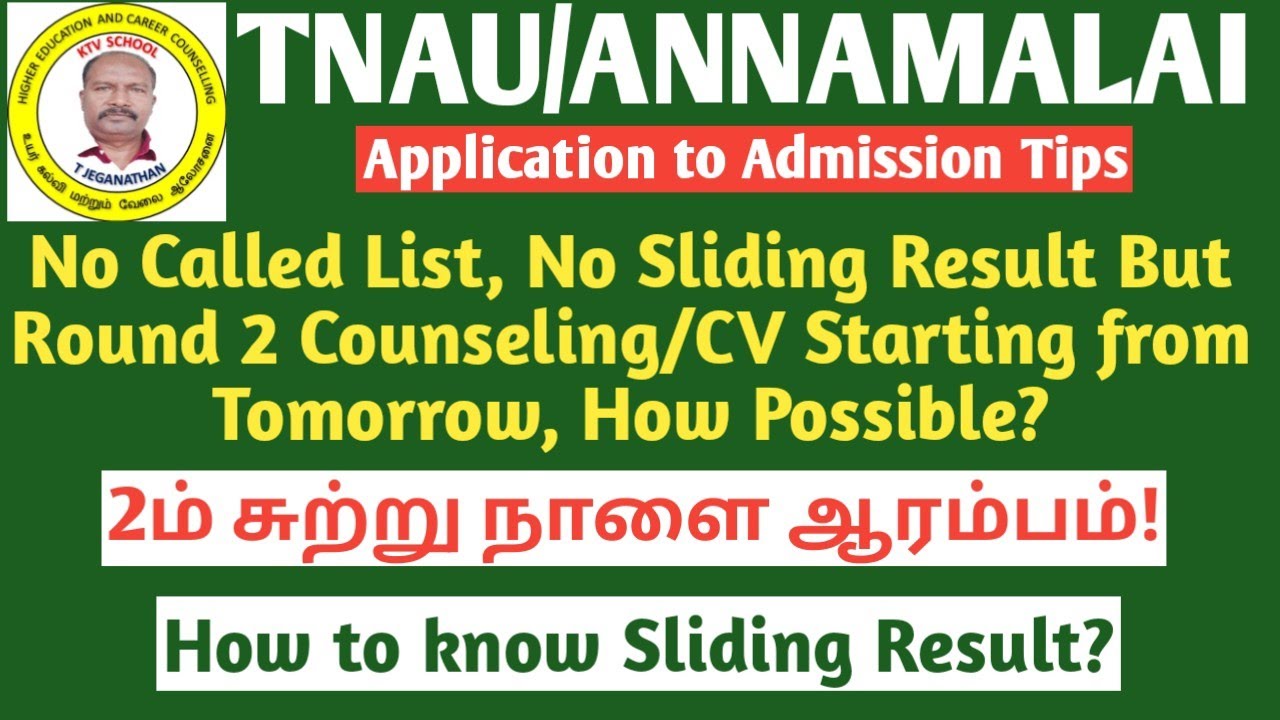 TNAU/AU 2026 | Round 2 Counseling/CV Starting from Tomorrow, is it true? #ktvschool #tnau #au