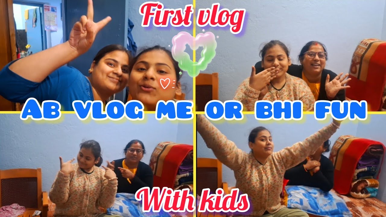 बच्चों के साथ first vlog, 😃 daily vlog, my first vlog, daily vlogs, first vlog on youtube