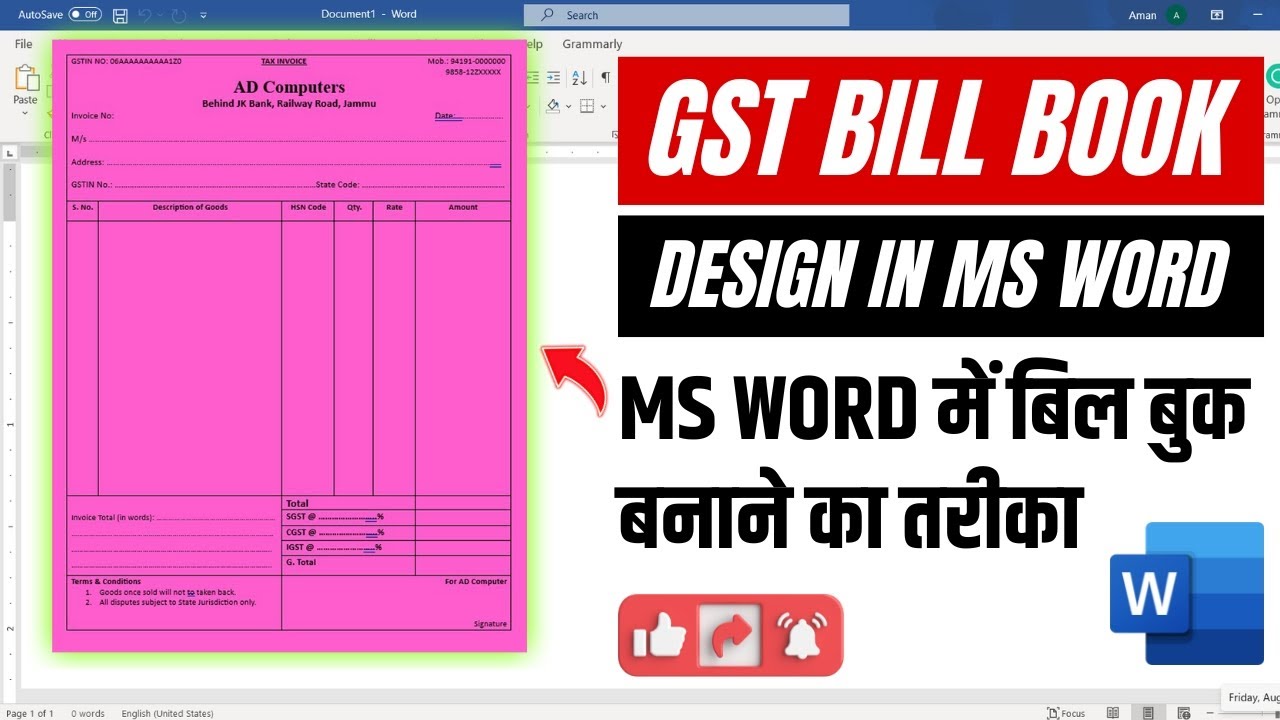 GST Bill Book Design in MS Word | Bill Book Kaise Banaye | How to create GST Bill in MS Word?