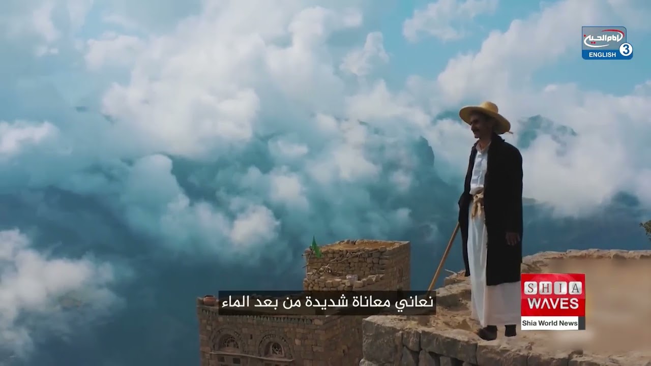Yemen Expands UNESCO Tentative List with Key Cultural and Natural Sites