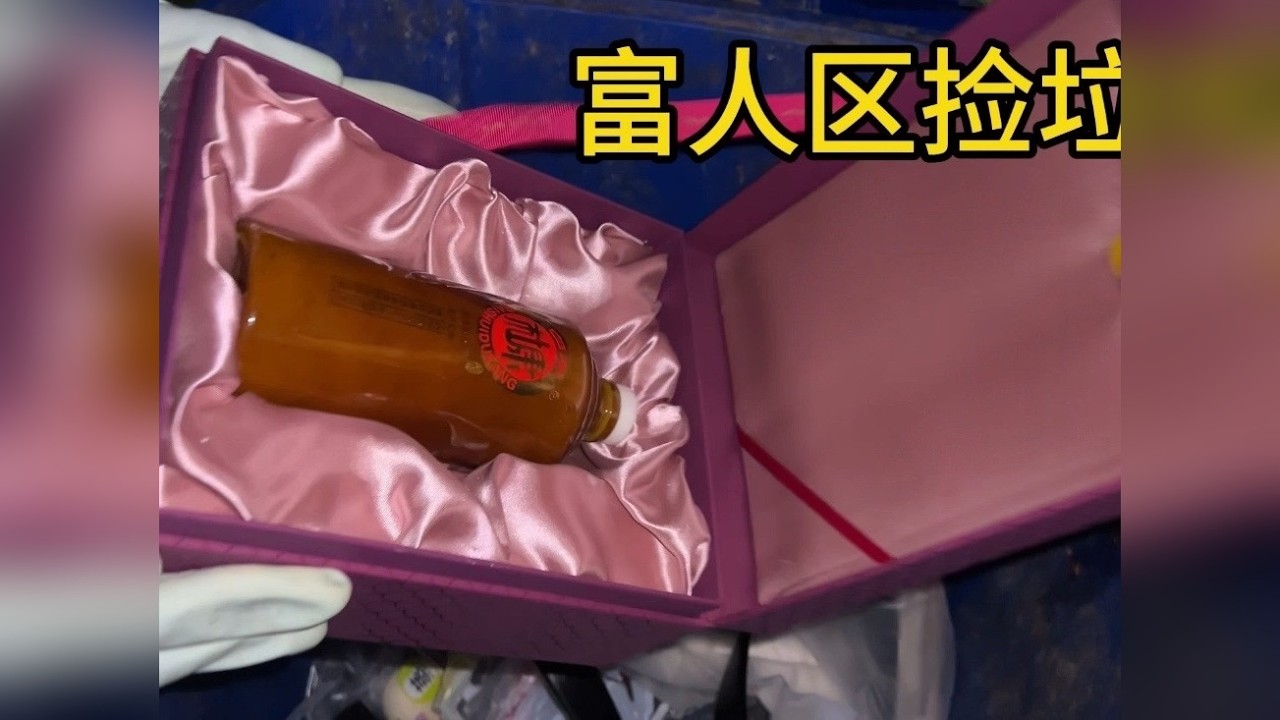 富人区捡垃圾 盘点富人区垃圾桶能捡到什么东西？