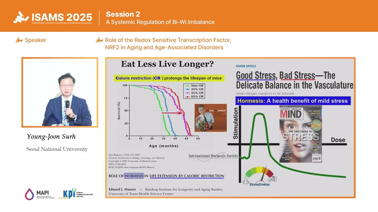 [ISAMS2025] Session 2_Speaker 1_Young Joon Surh