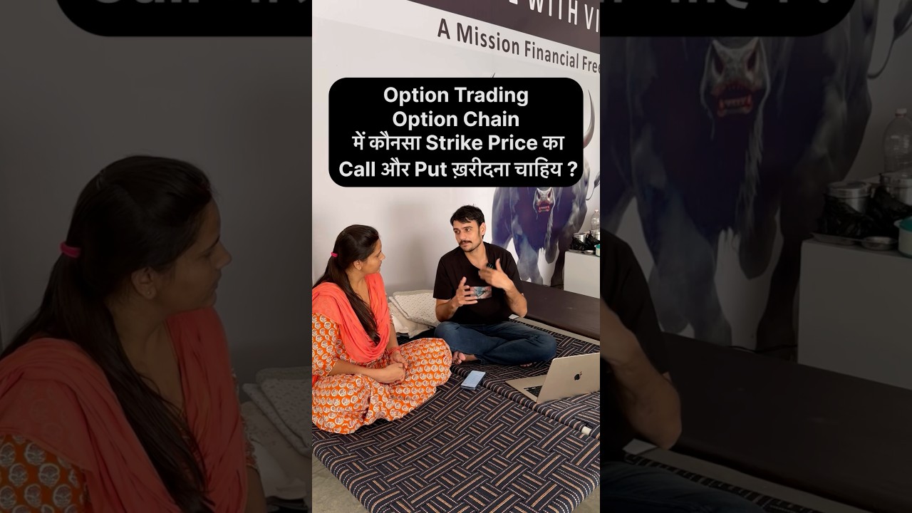 Option Chain me Konsa Call or Put Kharidna chahiy?   #trading #tradewithvikas #nifty50 #niftyoption