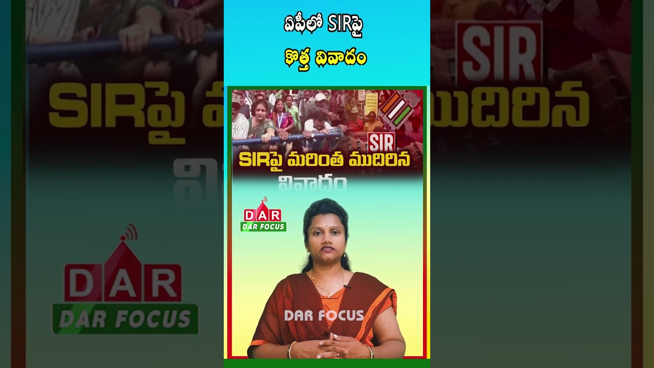 AP SIR Voter List Controversy | 43 Lakh Votes May Be Removed | Latest updates | DAR FOCUS #darfocus