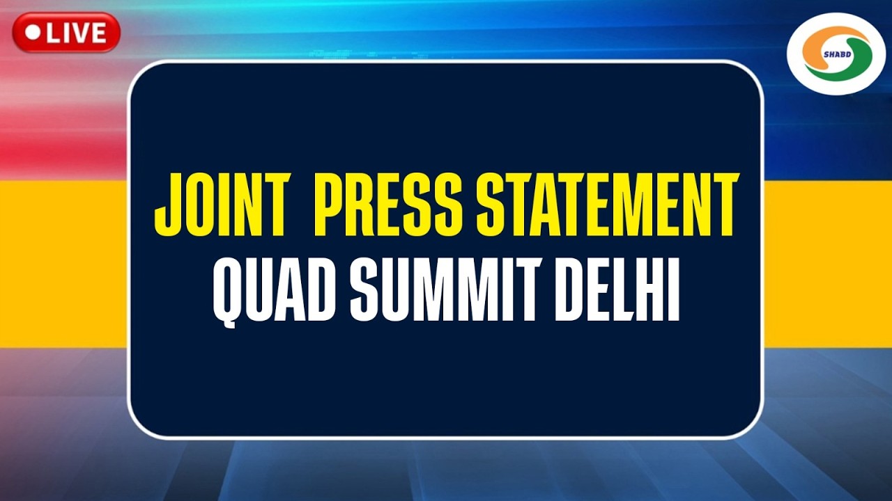 LIVE : Joint Press Statement | Quad Foreign Ministers&rsquo; Meeting in Delhi | India Hosts Quad Summit