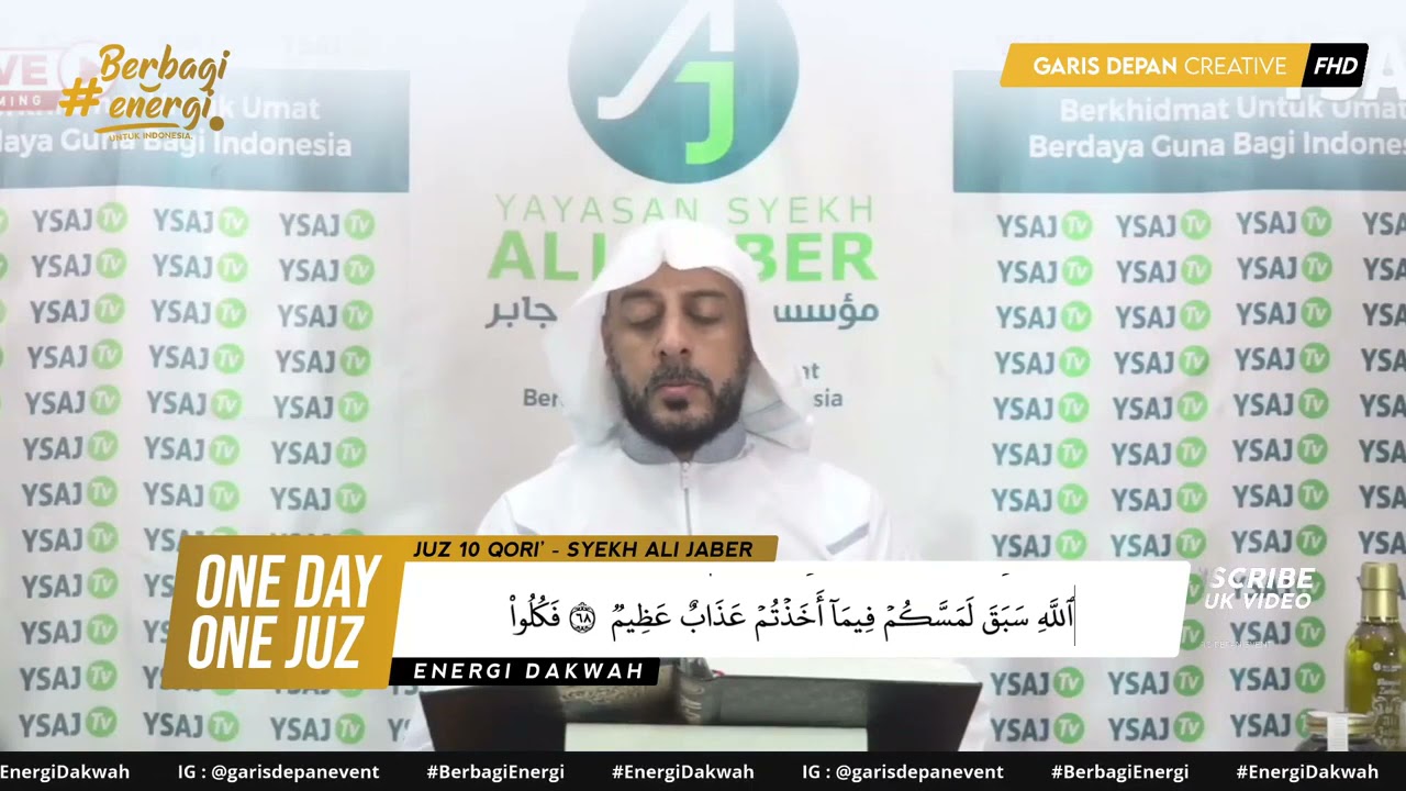 JUZ 10 - SYEKH ALI JABER RAHIMAHULLAH _ ONE DAY ONE JUZ _ RAMADHAN 1441H