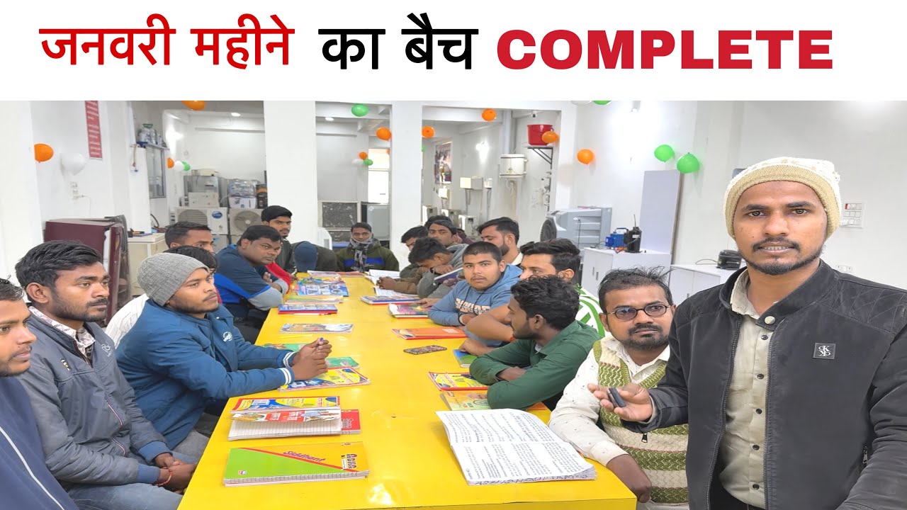 Ac Training Institute Uttar Pradesh Azamgarh.