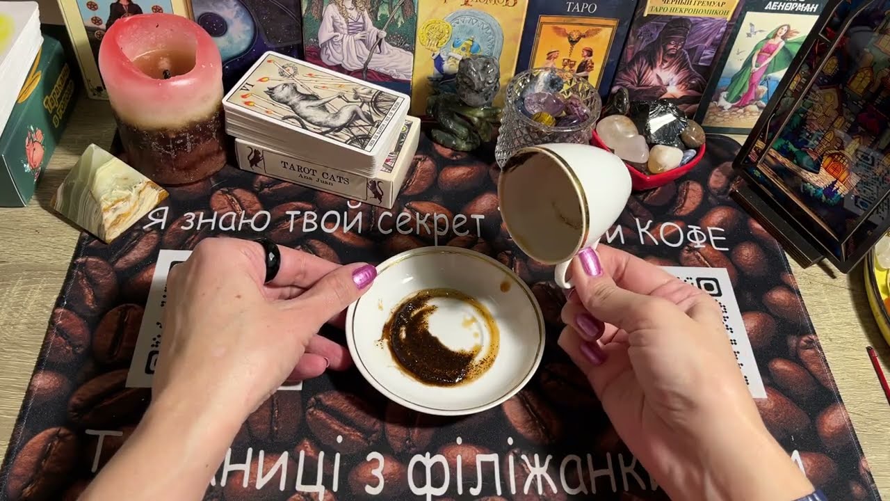 Чашка дня‼️