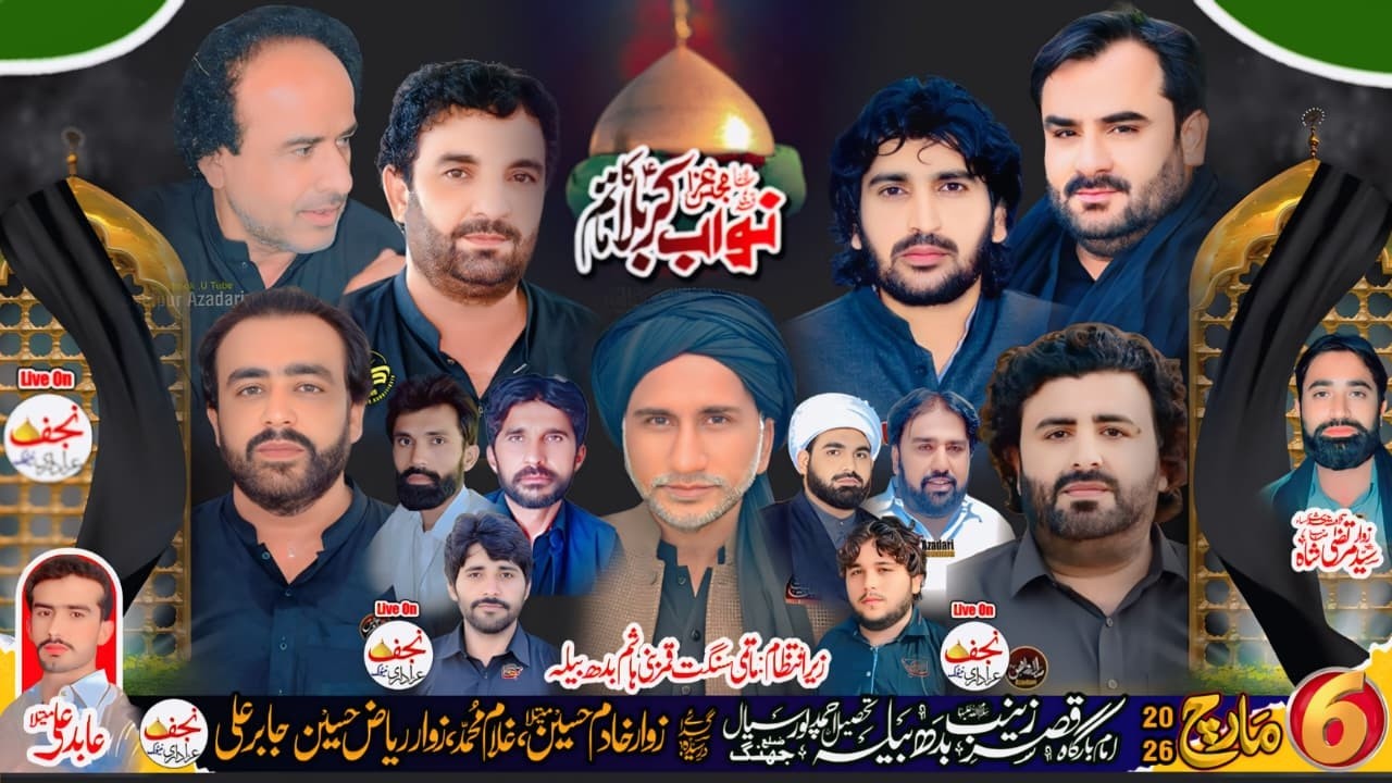 Live Majlis Aza 6 March 2026 Imambargah Qasre Zainab Badh Bela Jhnag #todaylivemajlis