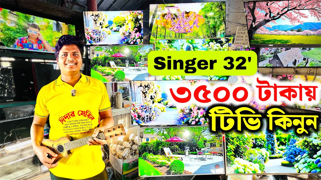ব্রান্ডের টিভি কিনুন ৪ হাজার টাকায় | Singer tv price in Bangladesh | second hand tv price in bd