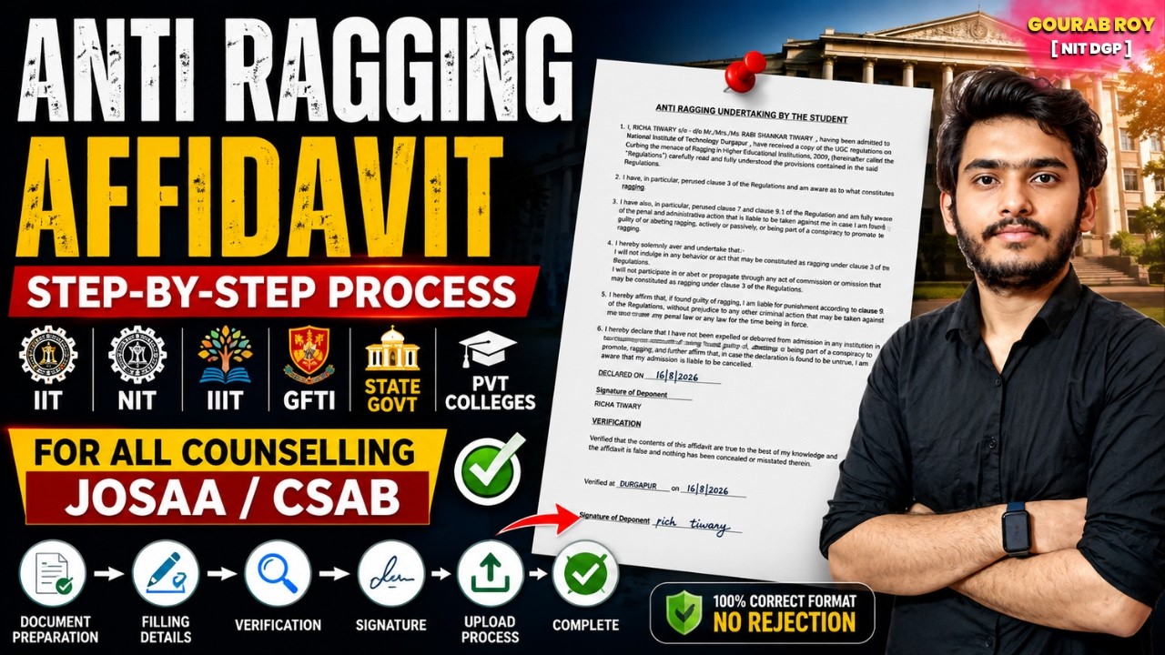 🚨How to fill Anti Ragging Form 2026✅ | Anti ragging Form fillup | Anti Ragging Affidavit Undertaking