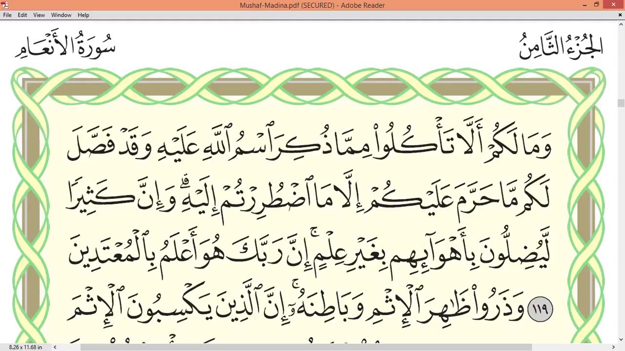Practice reciting with correct tajweed - Page 143 (Surah Al-An'am)