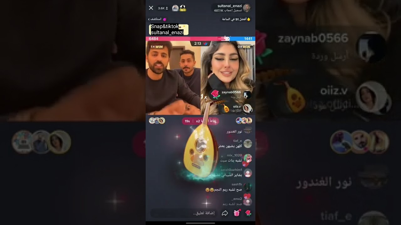 بث سلطان العنزي مع السا وميثا