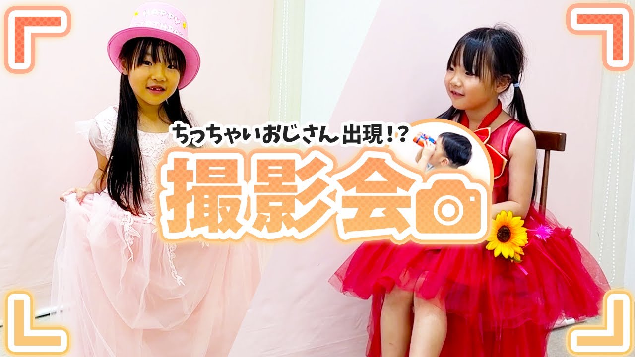 変態おじさん現るｗ都会のプレイランドはひと味違う！6才児(小学校1年生)男女双子＆3才児(年少)末っ子の大阪帰省最終日