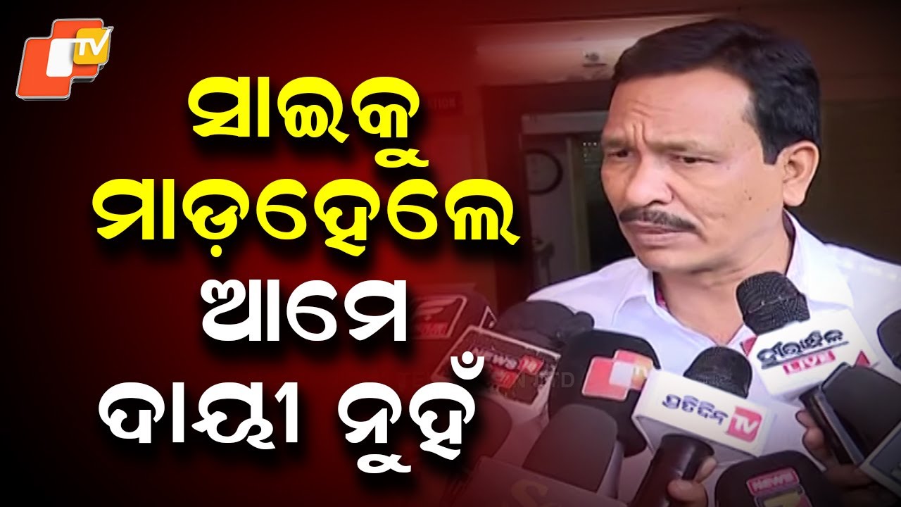 Jatra Owner Nandu Dhal Says “We Are Not Responsible if Sai Is Beaten Publicly”