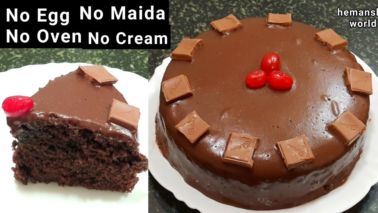 Lock-Down Birthday Cake | 3 ingredient Chocolate Birthday Cake | Easy Birthday Cake In Lock-Down