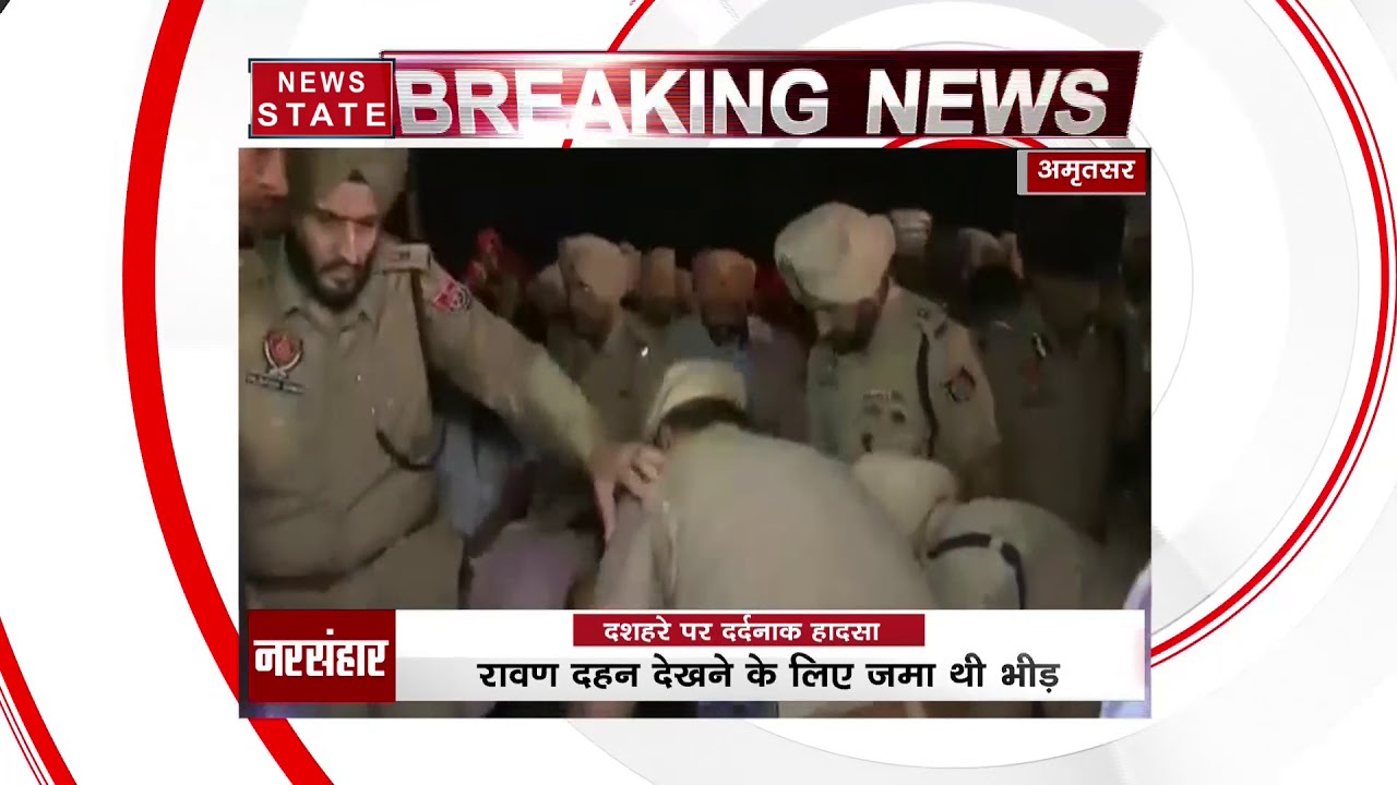 Amritsar: Train mows over Dussehra revelers, several dead