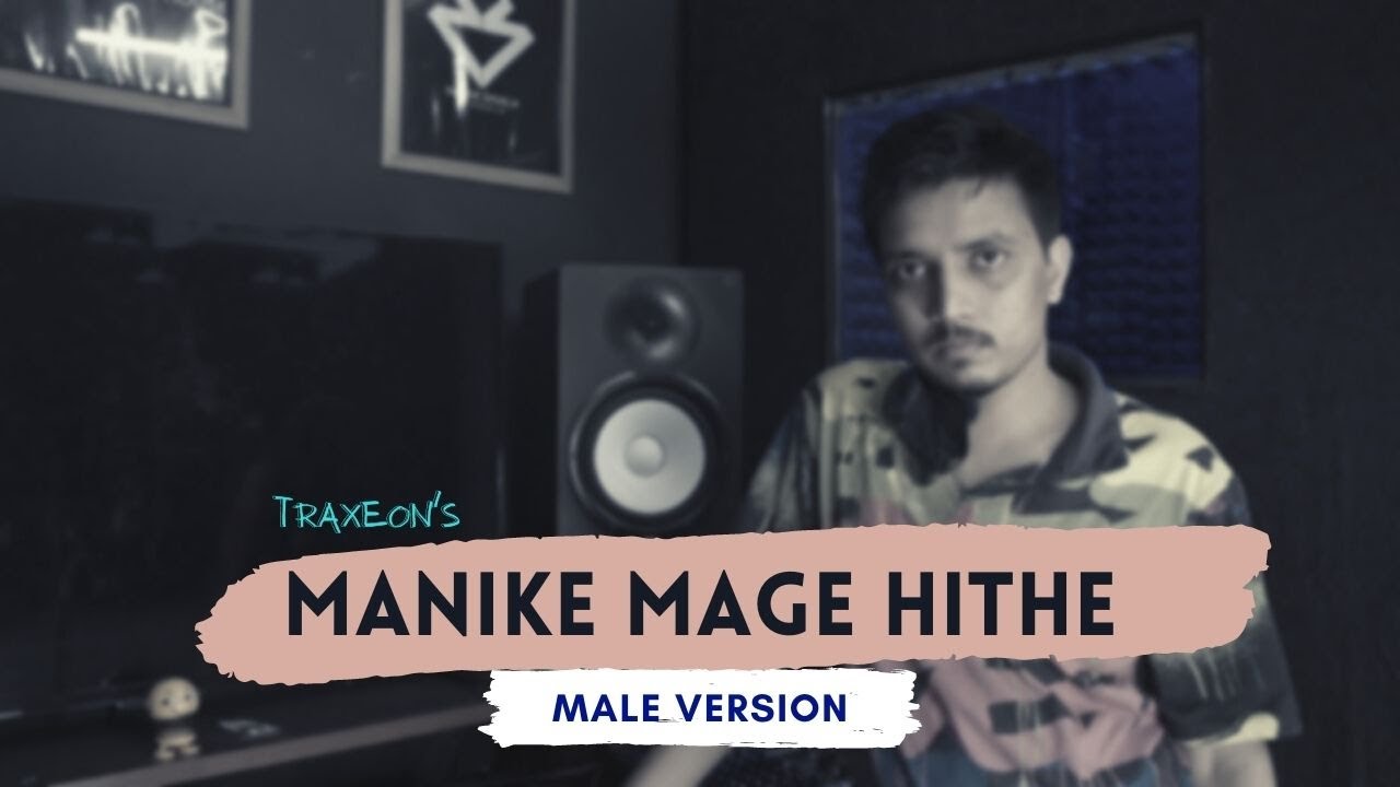 Manike Mage Hithe ( Male Version ) - Traxeon