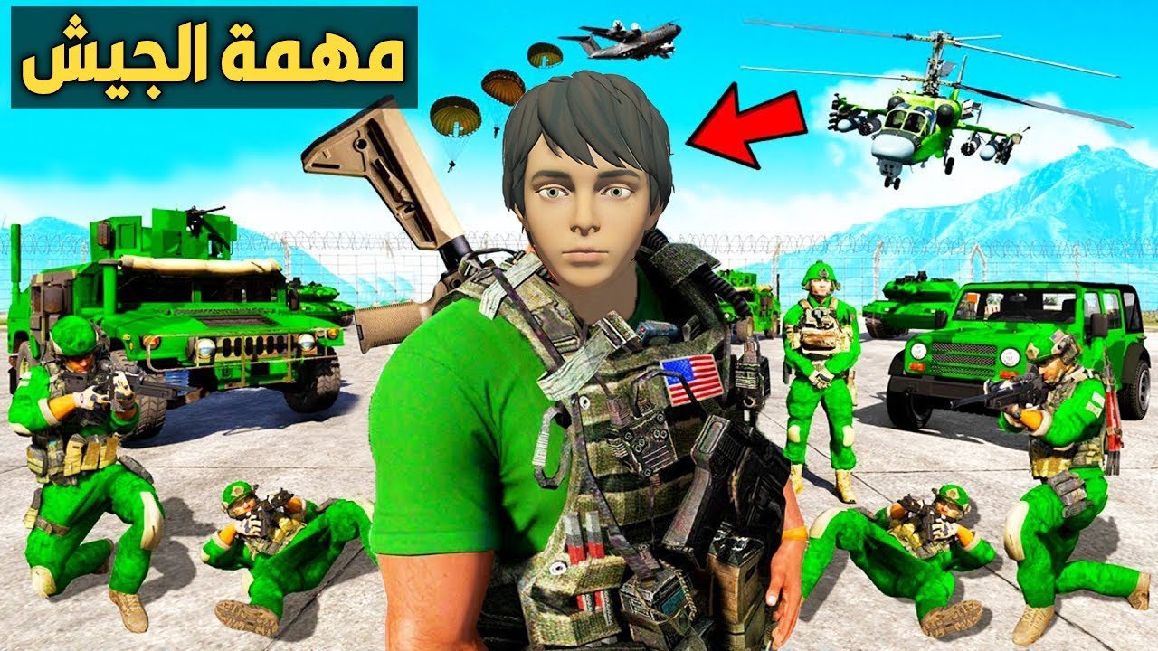 فشل عبود في مهمة الجيش و الشرطة تطارده 😱🔥!! | فلم قراند
