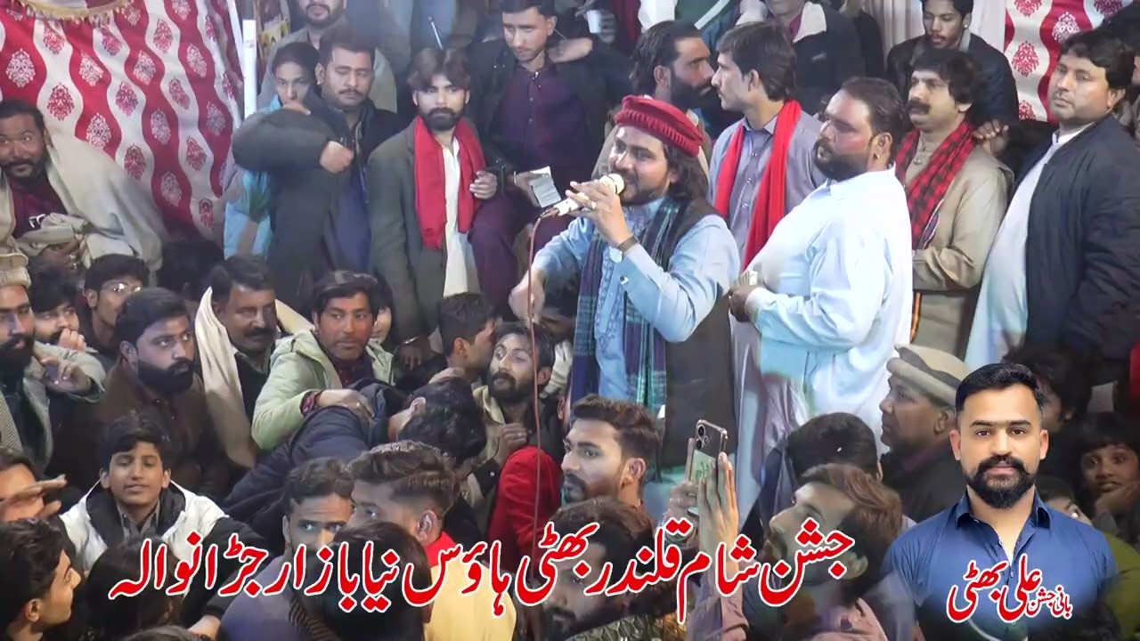 جشن شام قلندر بھٹی ہاؤس جڑانوالہ 2026