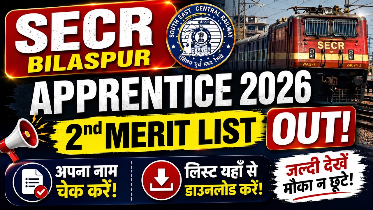 SECR Bilaspur Apprentice 2nd Merit list 2026 Out, RRC SECR Apprentice Document Verification 2026