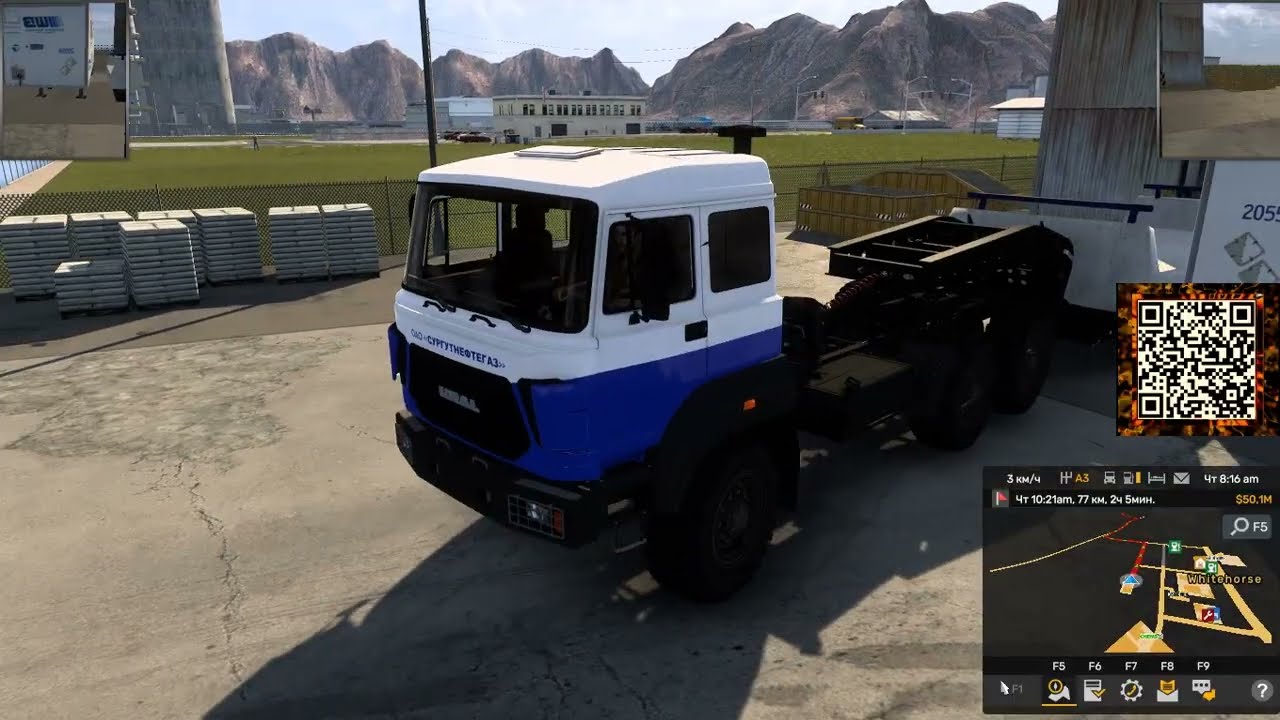 American Truck Simulator. URAL-M